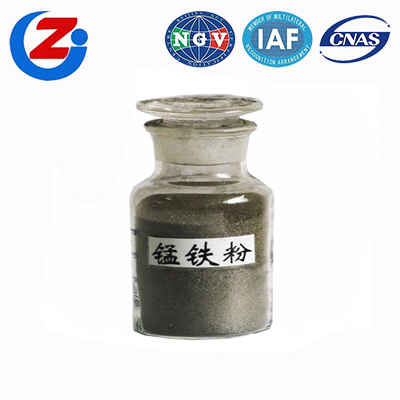 福建锰铁粉